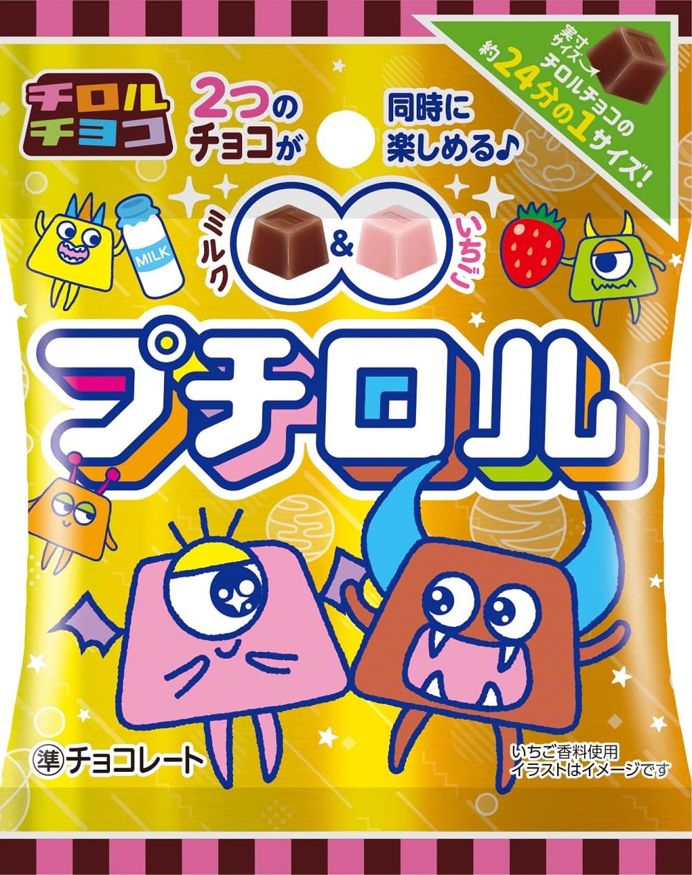 Amazon | チロルチョコ プチロル 20g×10袋 | チロルチョコ
