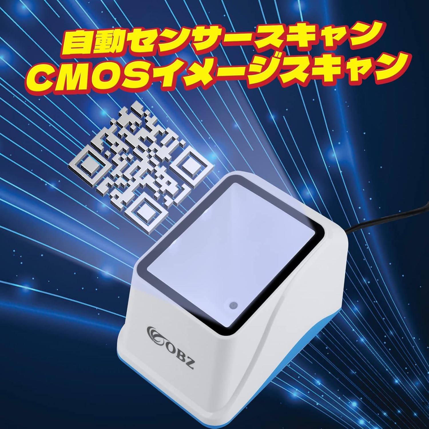 An illustration of the OBZ F2 Advanced scanner with a glowing blue light, indicating its automatic sensor scan and CMOS image scanning technology.