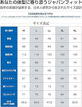 Amazon.co.jp: [NQG] 冷却ベスト 最新ペルチェ技術 プロ仕様冷却ベスト