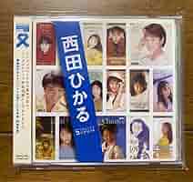 西田ひかる 2枚組「コンプリート・シングル」 Amazon.co.jp: 西田ひかる SINGLESコンプリート ベスト 80年代