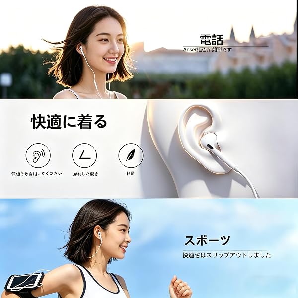 イヤホン 有線 タイプc 【2026新版 iPhone17&16&15対応】 有線 Type C有線 イヤホン マイク付き HiFi 通話可能 音量調節 騒音低減 快適な装着感 人間工学 絡み防止 遅延なし タイプシー 重低音 小型·軽量 防水 iPhone/Android/Galaxy/iPadなど対応 (ホワイト, Type-C) - 5