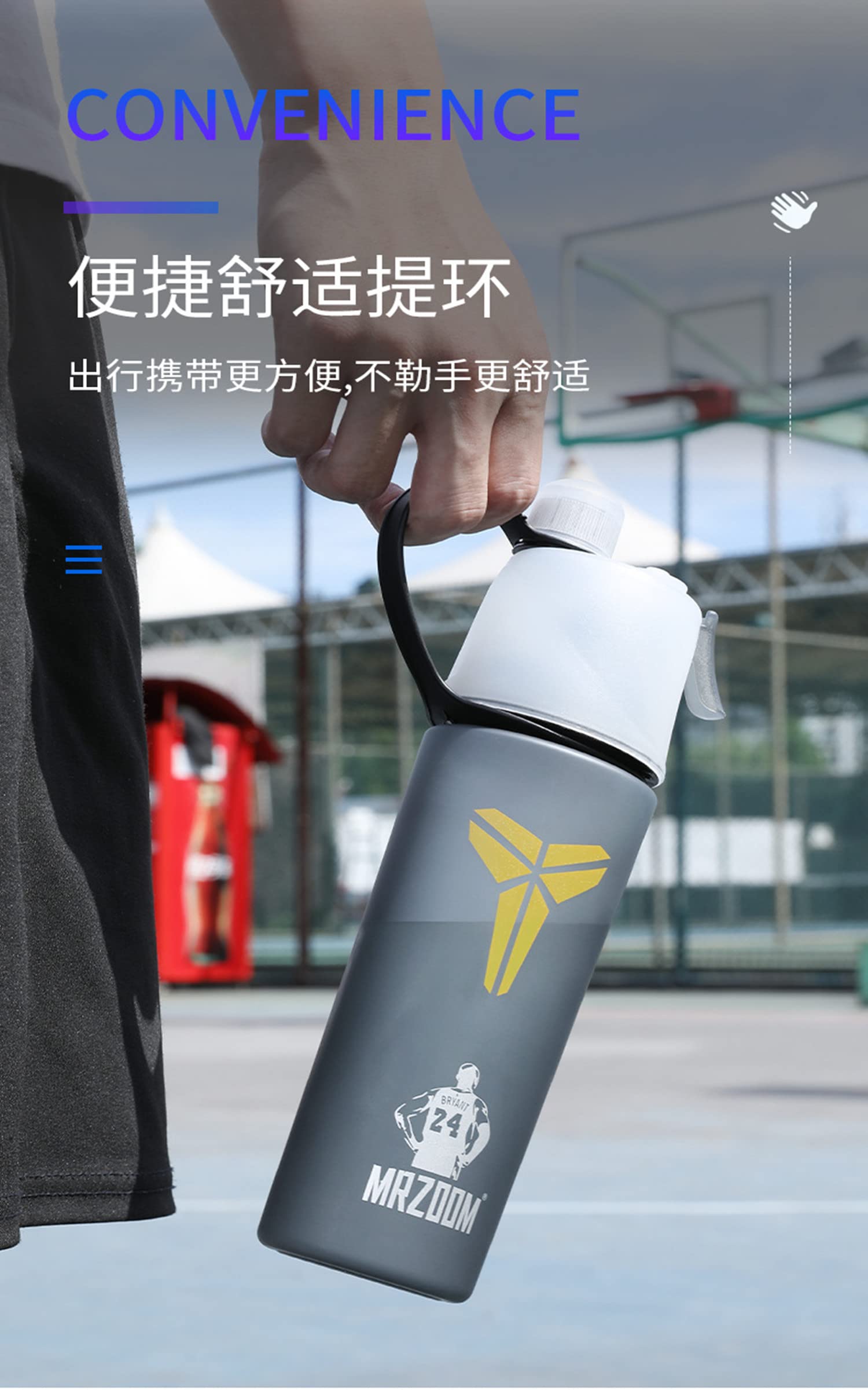 kobe undefeated water bottle