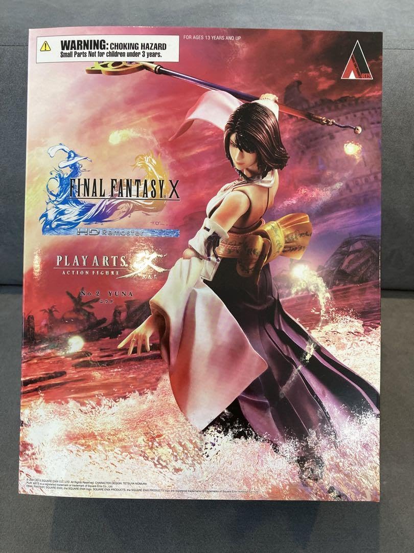 Amazon.co.jp: FF10 FFX ユウナ HDリ プレイアーツ改 : おもちゃ