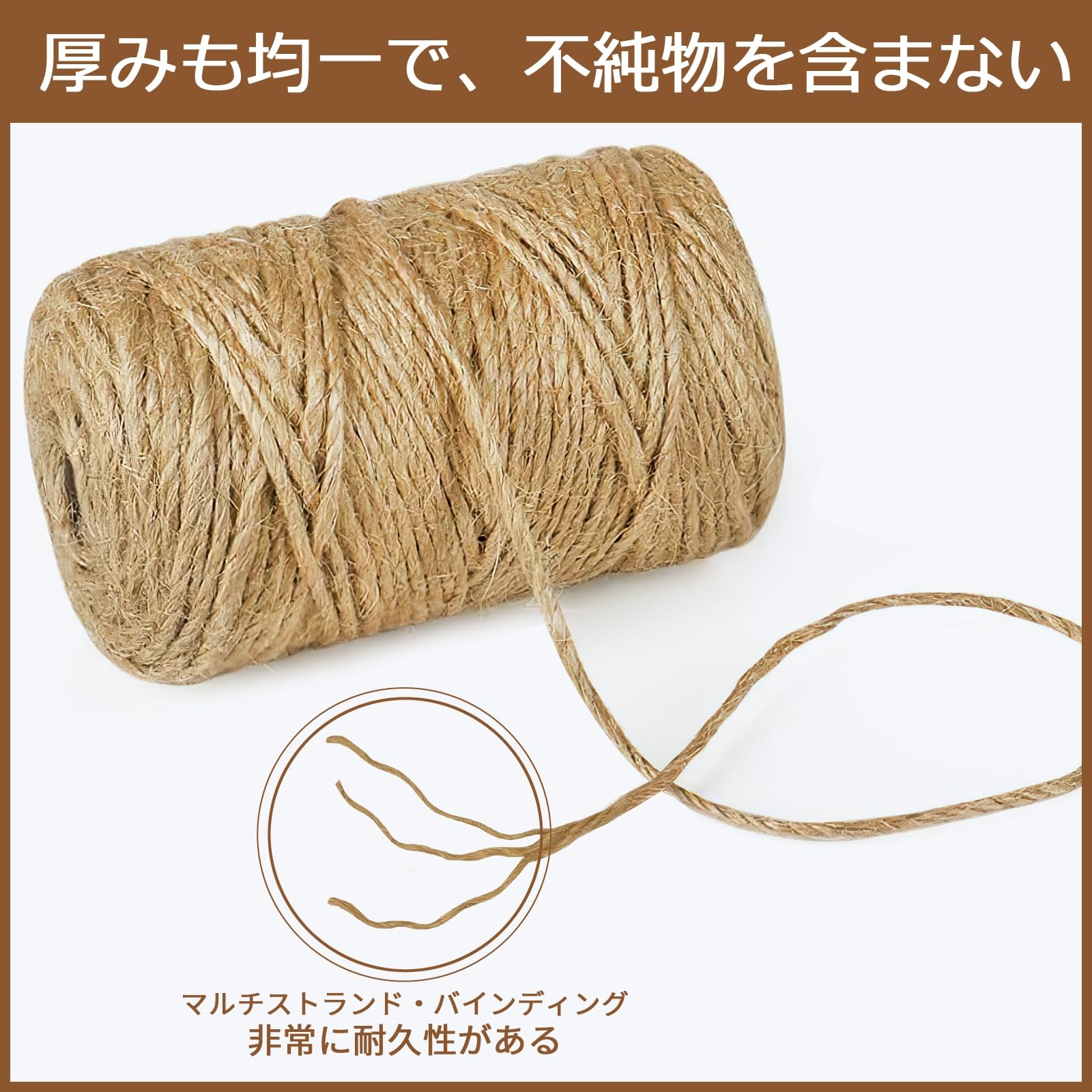 Amazon.co.jp: BValley 6mm 麻縄 太い麻ロープ 麻紐 天然繊維 ジュート 