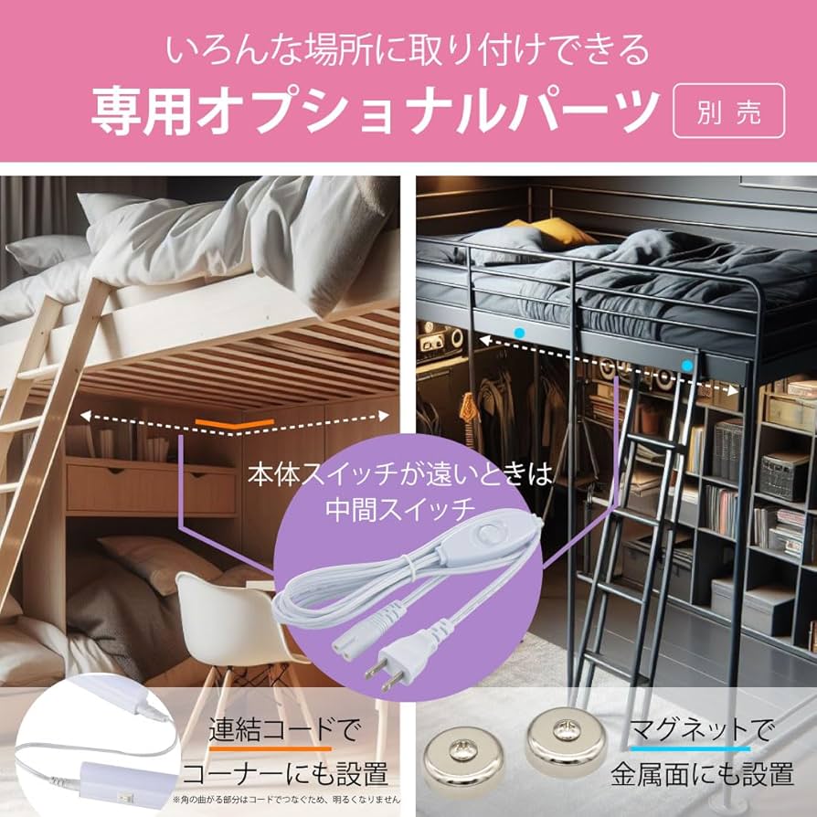 レモホビー 1093ST クローラー 4連バーライト無料サービス