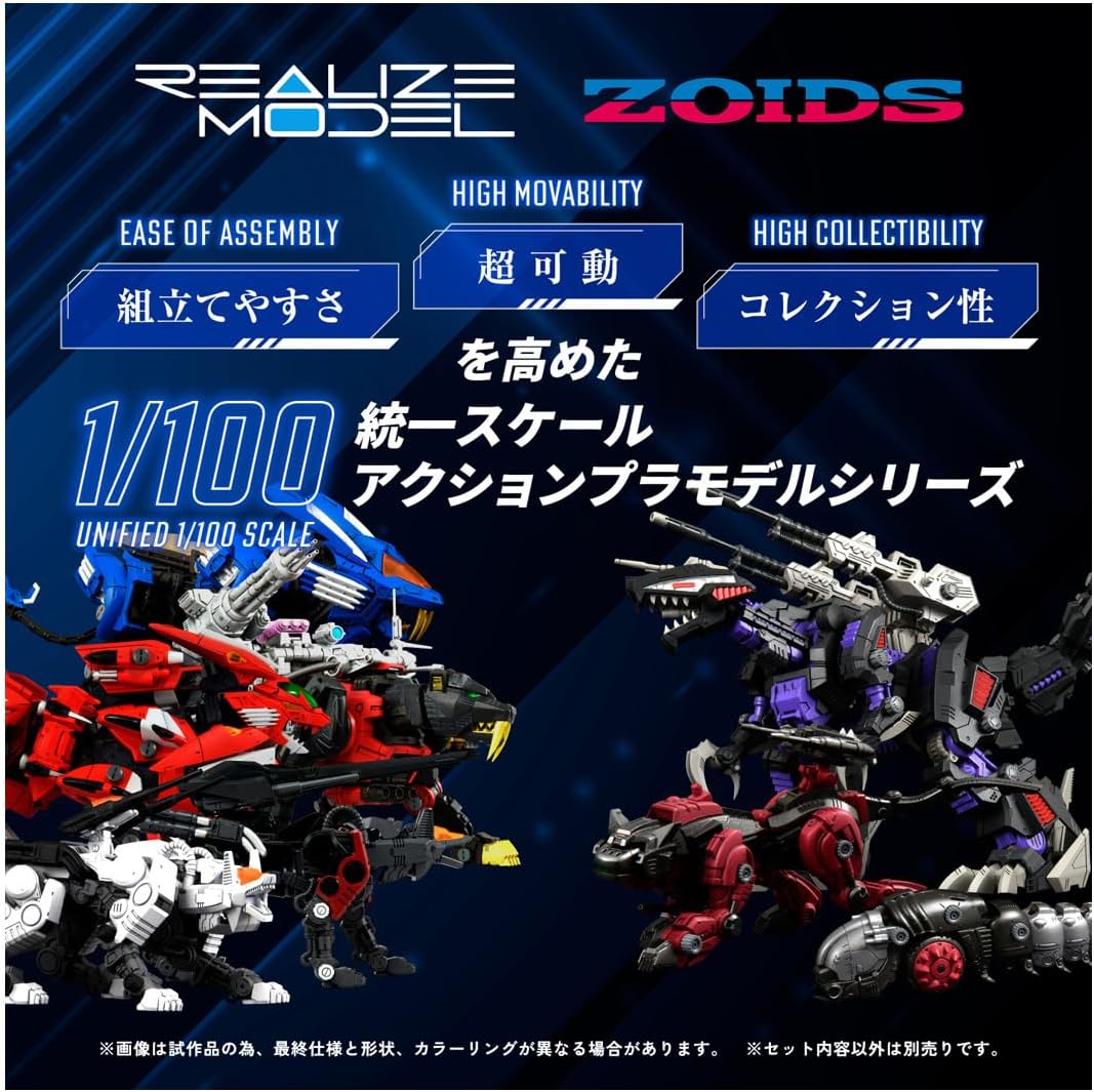 Takara Tomy T-Spark Realize ZOIDS RMZ-008 Command Wolf Irvine Special Model Kit