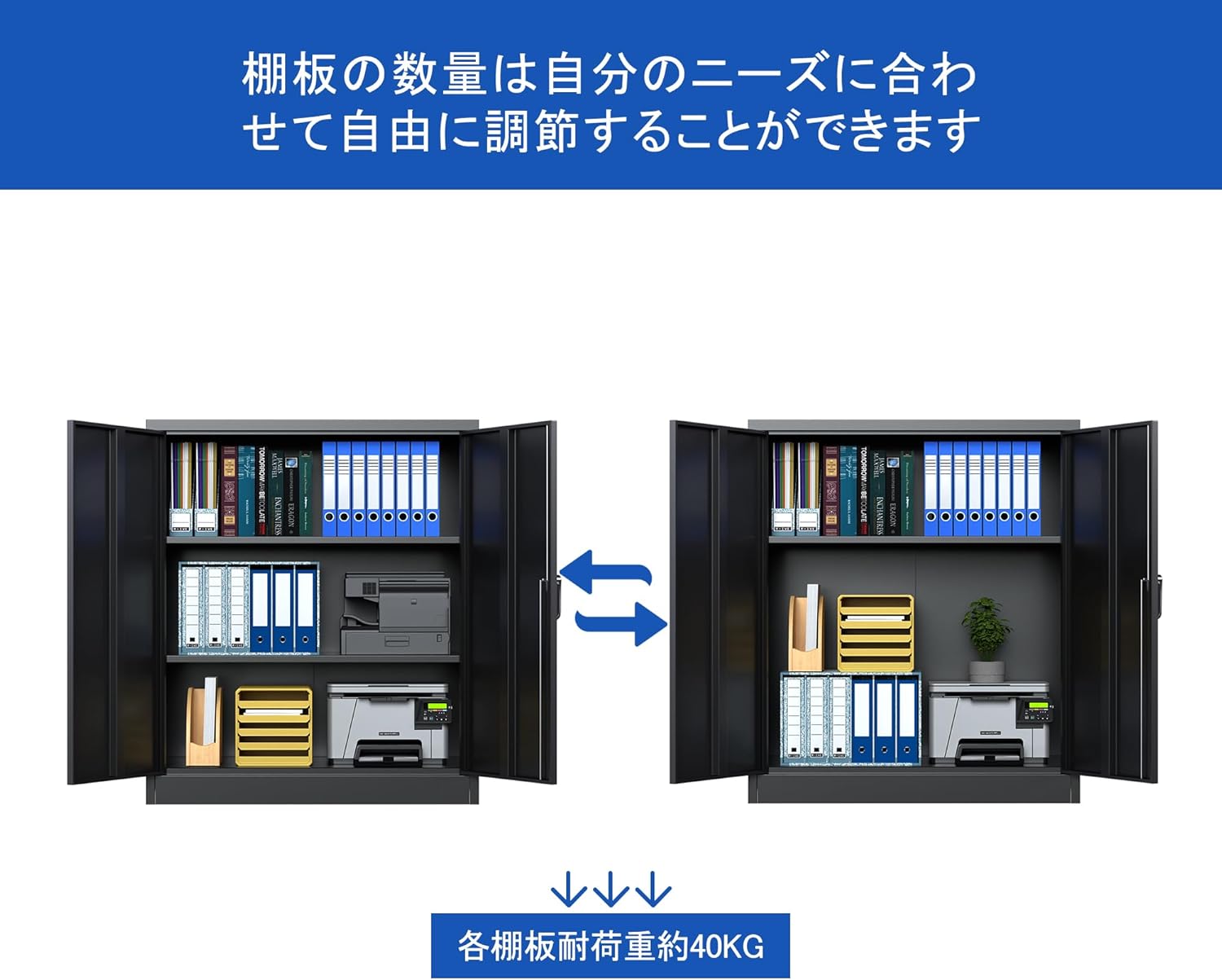 送料無料　SUPEERスチール書庫 鍵付き書庫 鍵付きキャビネット SUPEERスチール書庫 鍵付き書庫 鍵付きキャビネット 3段 A4対応 両開き