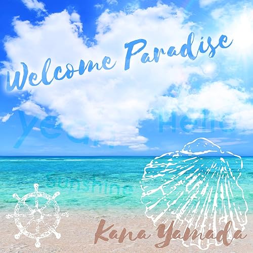 Amazon Music 山田 かなのwelcome Paradise Amazon Co Jp