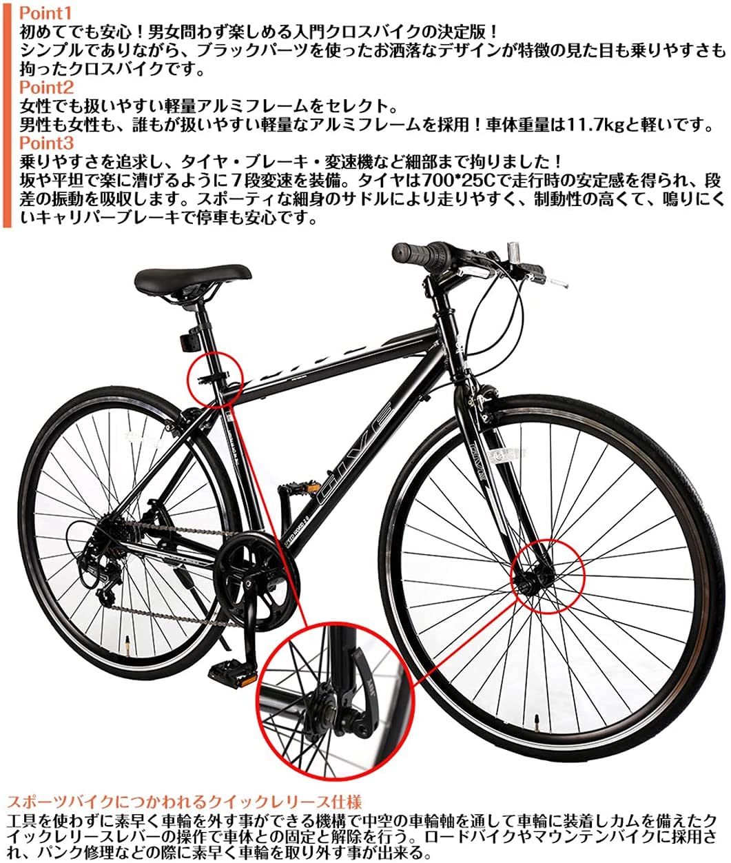 Amazon | クロスバイク9.0 アルミフレーム 軽量 7段変速 700*25c 4色