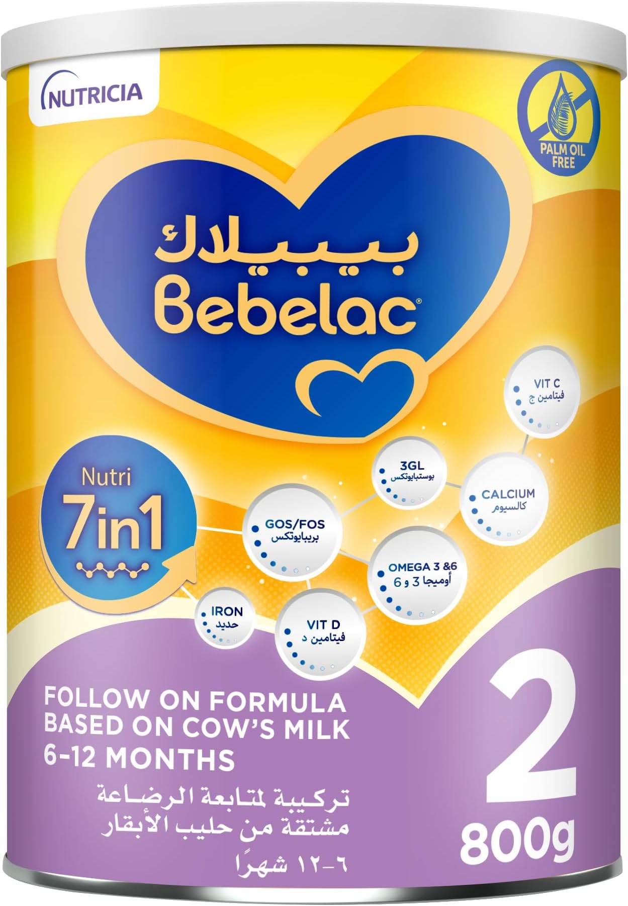 Bebelac 2 Nutri 7in1 Palm Oil Free Stage 2 Follow On Milk Formula, from 6 to 12 months 800g tin| Fortified with Iron, Vitamin C, prebiotics & postbiotics (3-GL)