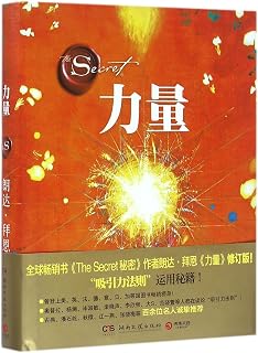 The Power (Chinese Edition)