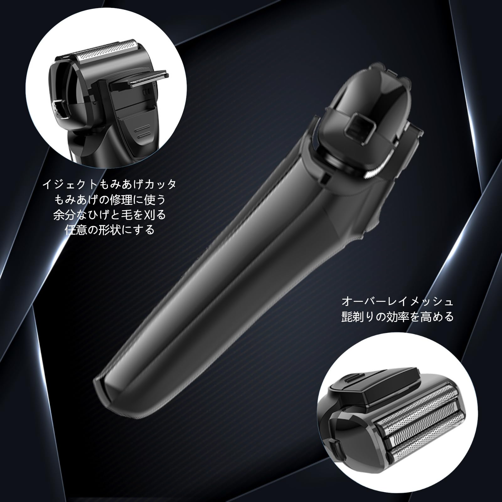 Amazon.co.jp: 【2026業界新設計】ひげそり 電動シェーバー シェーバー
