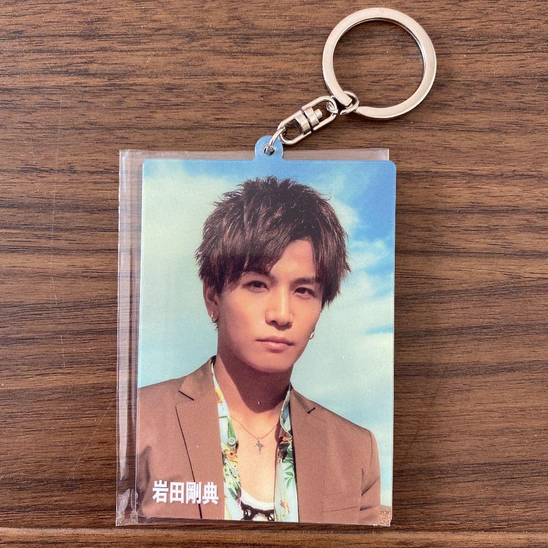 岩田剛典 フォトキーホルダー フォトキー セット Amazon.co.jp: 岩田剛典 フォトキーホルダー : おもちゃ
