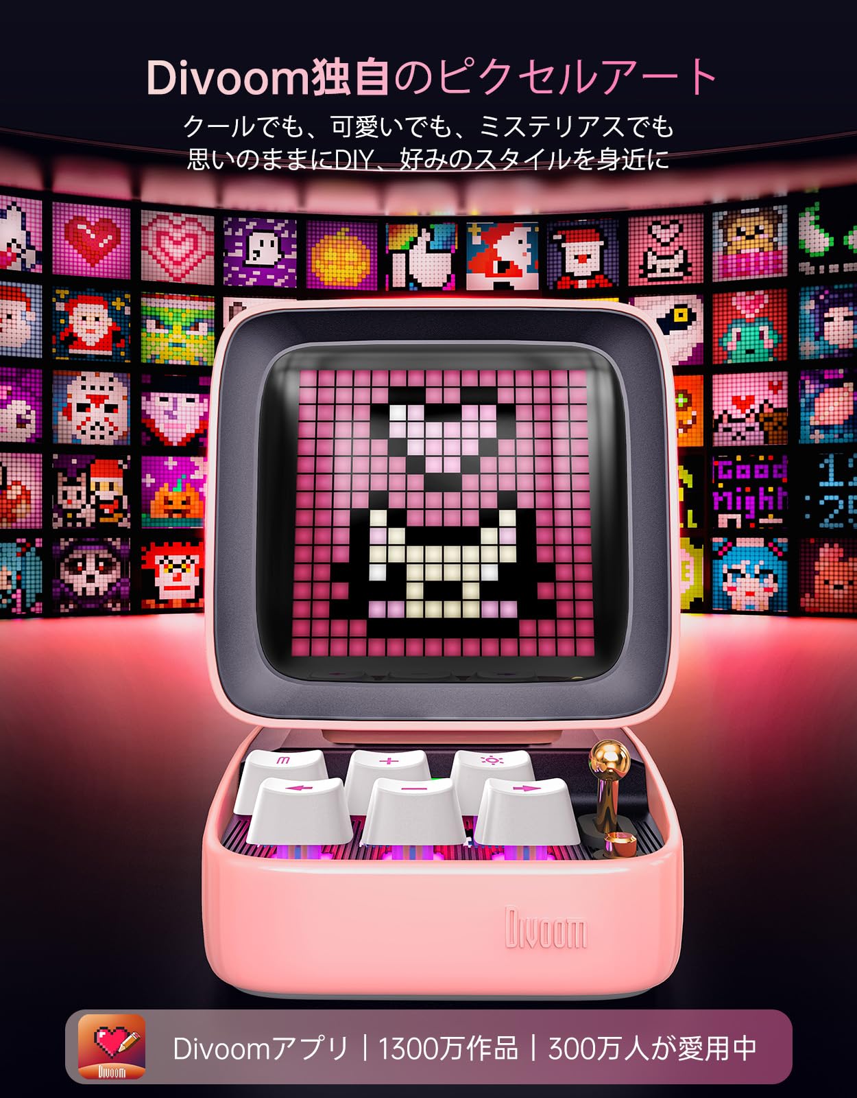 Amazon.co.jp: Divoom(ディブーム)