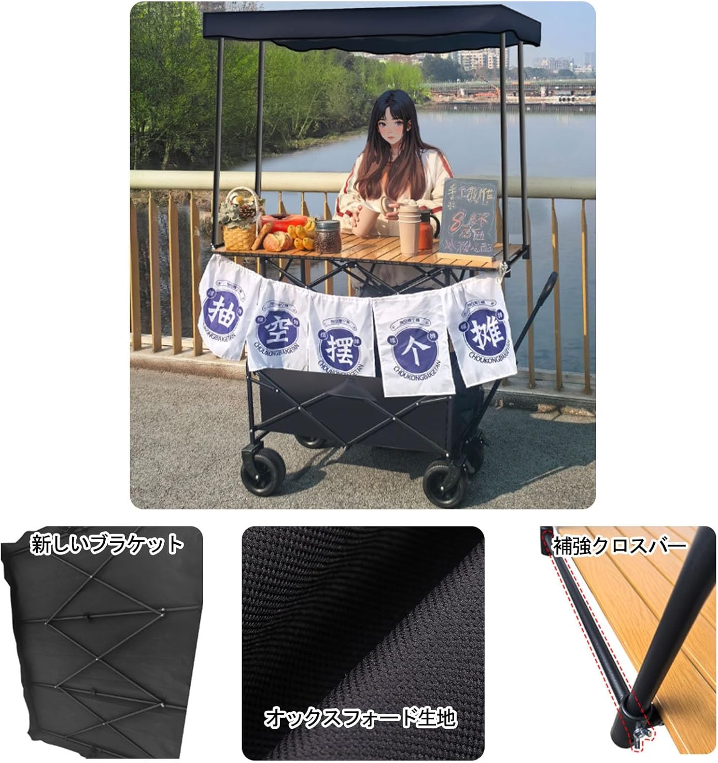 屋台ブース 仮設屋台セット 折りたたみ式 ユニバーサルホイール付き（17×9cm） 【ハイカウンターテーブル】 360°回転 炭素鋼素材と三角形の