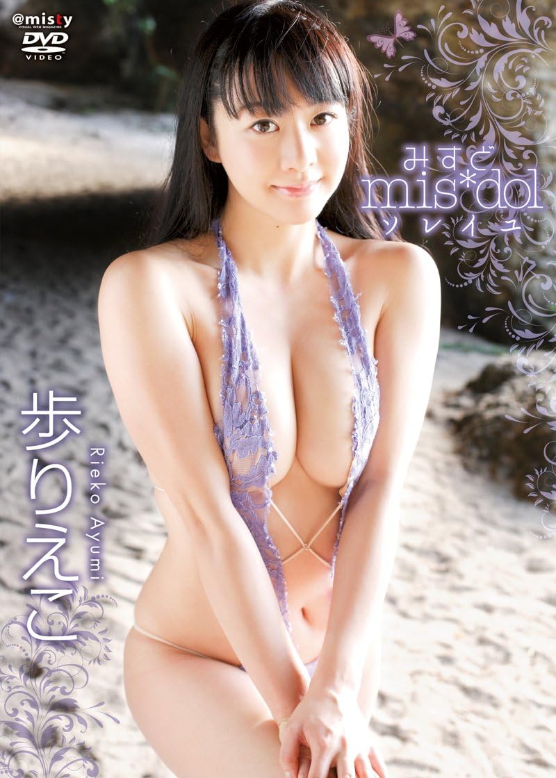 みすど Mis Dol ソレイユ 歩りえこ Dvd Amazon Fr Dvd Et Blu Ray みすど Mis Dol ソレイユ 歩りえこ Dvd Amazon Fr Dvd Et Blu Ray