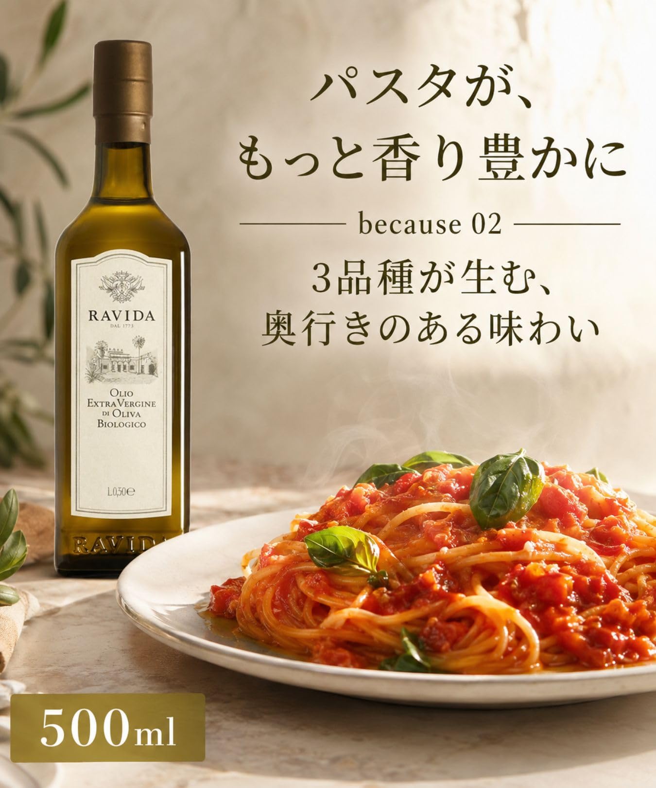 Amazon | ラヴィダ オリーブオイル | ノーブランド品 | オリーブオイル