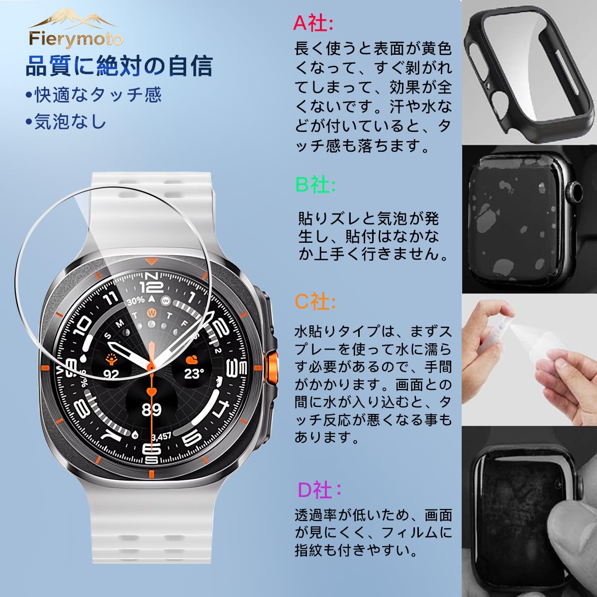 Amazon.co.jp: 【3枚セット 日本旭硝子製】 用 Galaxy Watch Ultra 
