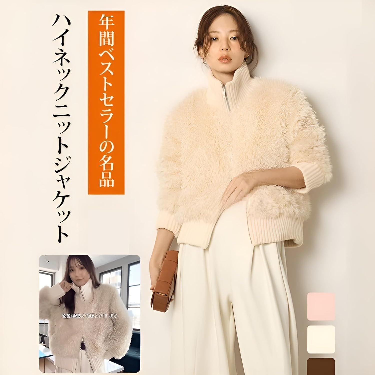 フェイクファーニットジップアップ 美品✨ロイヤルパーティー ファー 