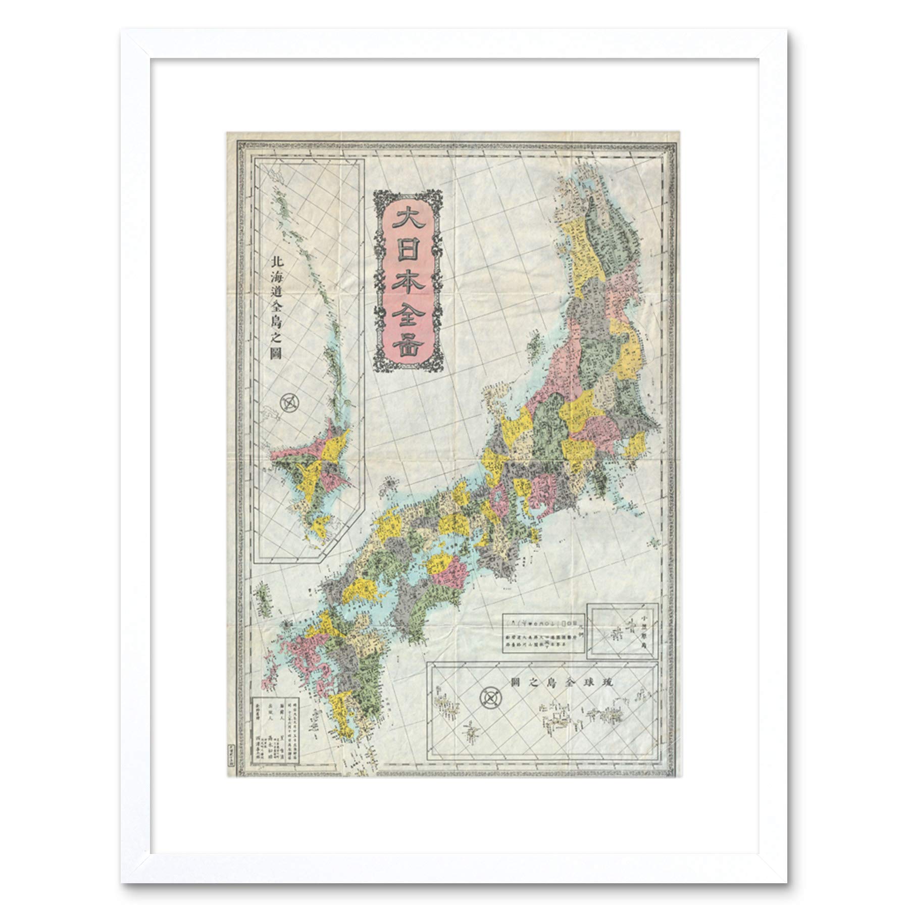 Wee Blue Coo Map Antique Meiji Imperial Japan Islands Framed Wall Art Print