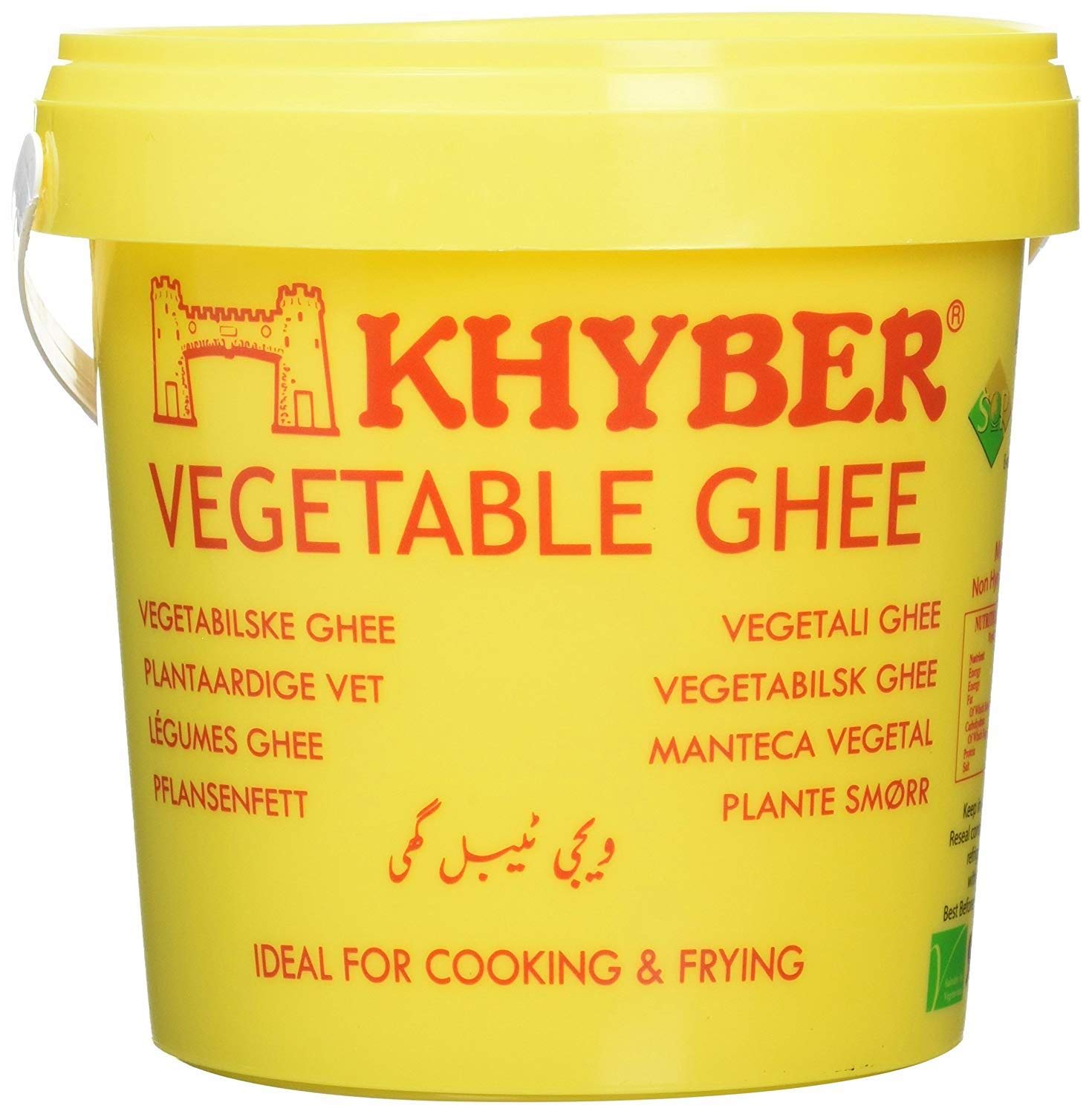 Khyber Vegetable ghee - 908g