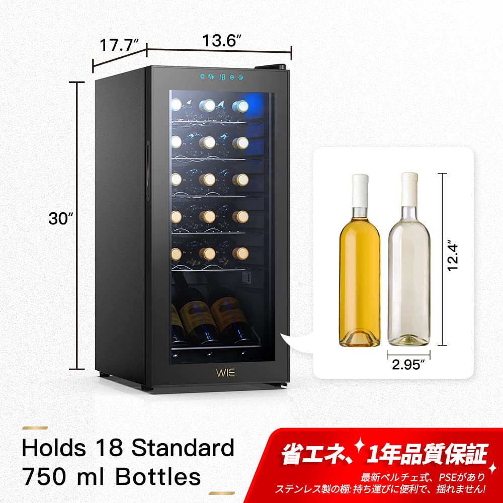 17195 圧縮式 ワインセラー コンプレッサー式 WIE 53L｜ワインセラー 