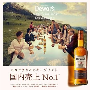 Amazon.co.jp: デュワーズ ジャパニーズスムース・12年 飲み比べ