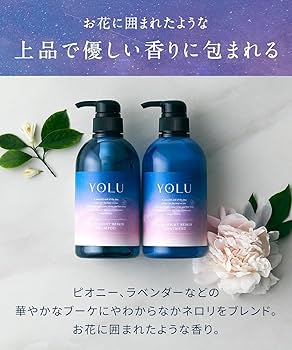 ゲリラセール！YOLU カームナイト シャントリ 5本ずつ10本セット！！ ゲリラセール！YOLU カームナイト シャントリ 5本ずつ10本セット