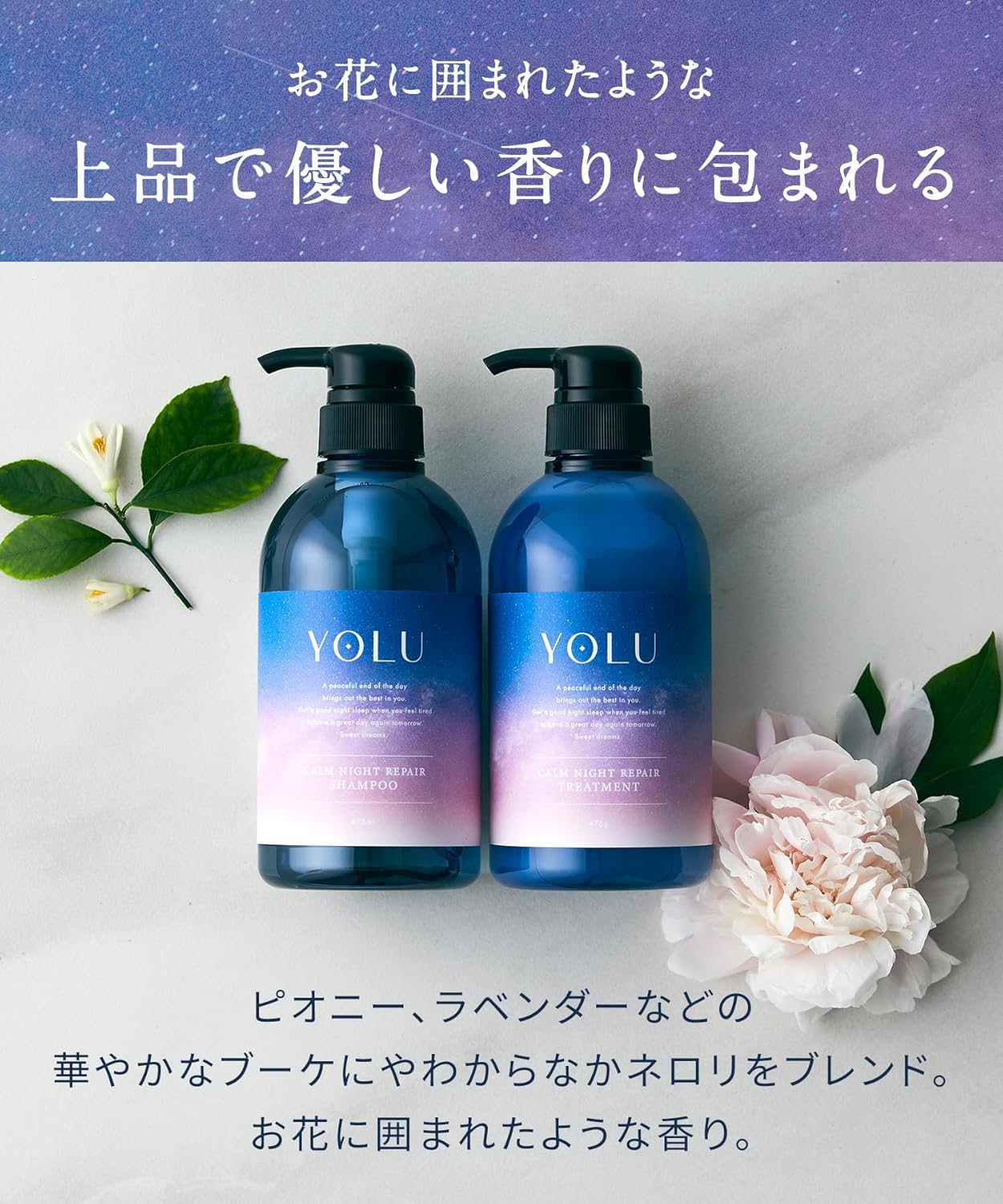 Amazon | [WEB限定] YOLU ヨル | シャンプー 大容量 詰め替え 【カーム