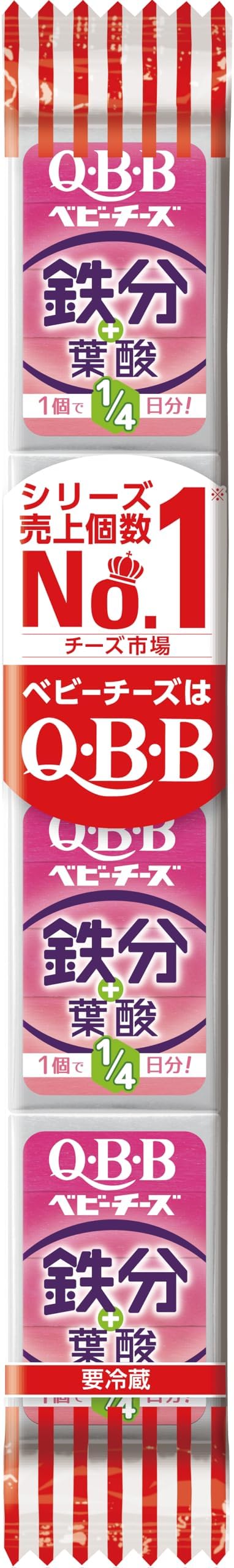 QBB おいしく健康プラスベビーチーズ チーズDE鉄分