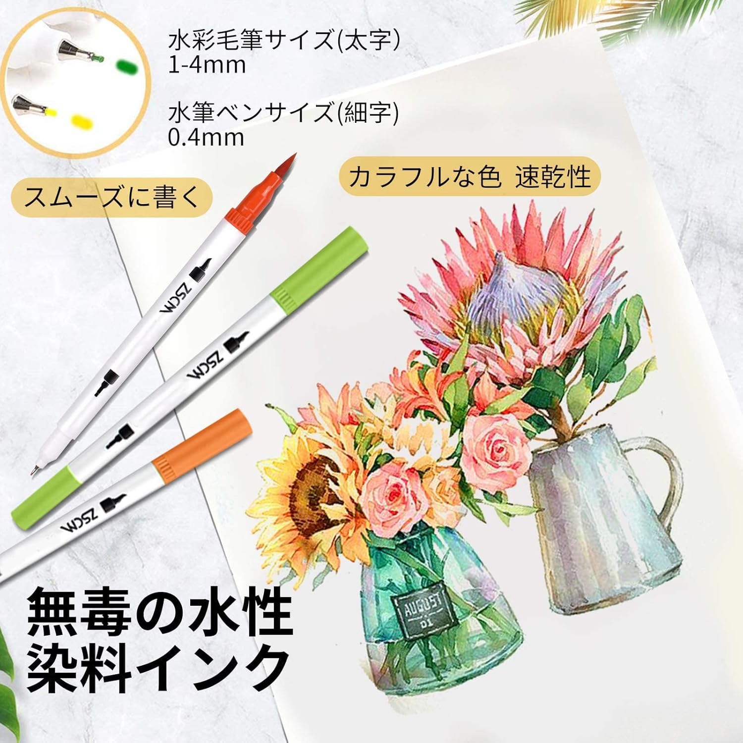 M ZSCMイラストペン 100色 ふで・極細 水性 カラーペン セット アートマーカーペン 水彩毛筆 鮮やか 水性ペン 手帳 絵手紙 色塗り 大人の塗り絵 カード 学校用 子供用 収納ケース付き