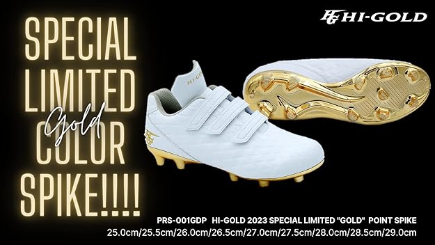 ハイゴールド　スパイク Amazon | HI-GOLD ハイゴールド PRS-001GDP 限定ブロックポイント