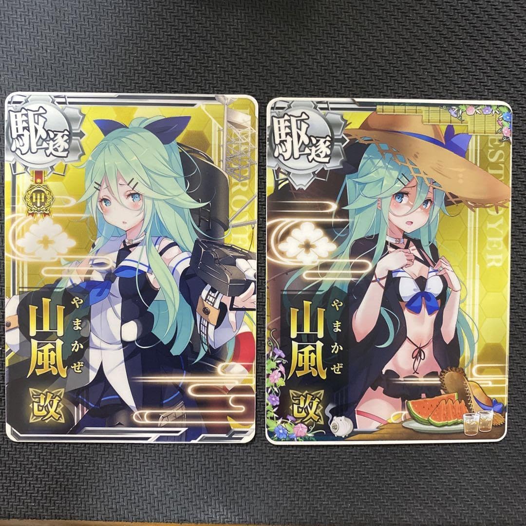 Amazon.co.jp: 艦これアーケード 山風改 イベント 甲勲章 夏季限定グラ