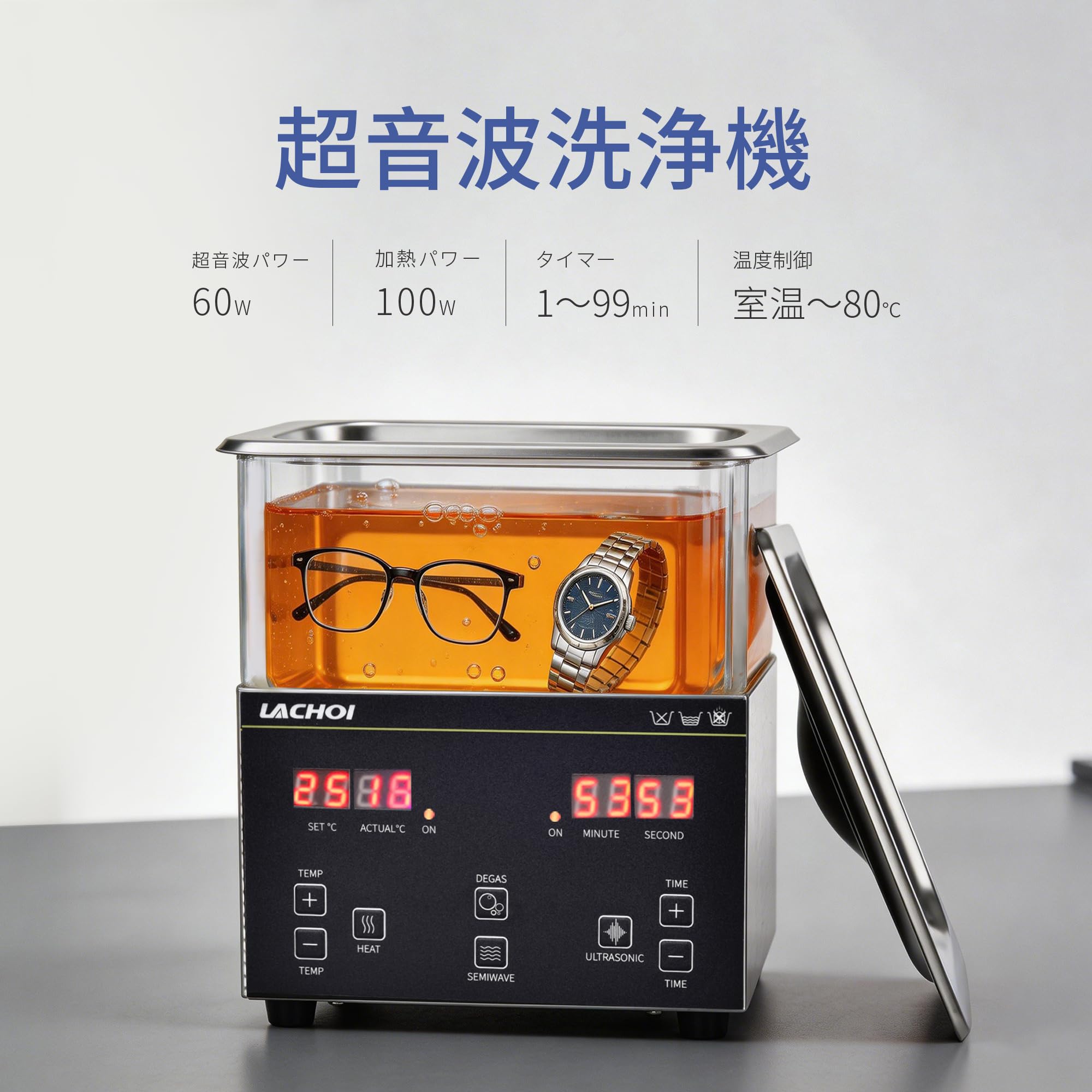 業務用　超音波洗浄器　高周波洗浄器　UC-010　LACHOI Amazon.co.jp: LACHOI 超音波洗浄機 業務用 2L 超音波洗浄機 家庭用