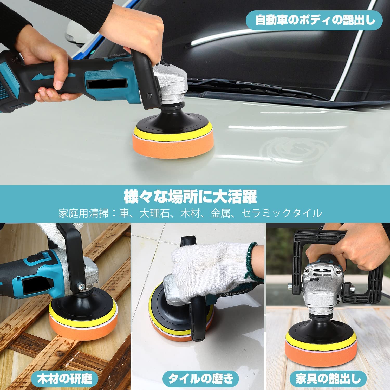 Amazon.co.jp: TEETOK ダブルアクション ポリッシャー 125 mm 18V