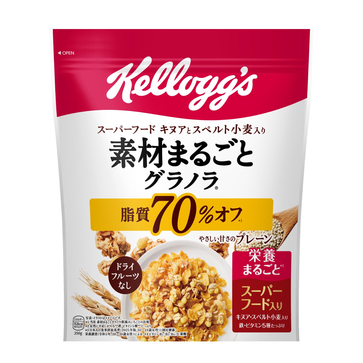 Amazon.co.jp: ケロッグ 素材まるごとグラノラ 脂質70%オフ やさしい甘