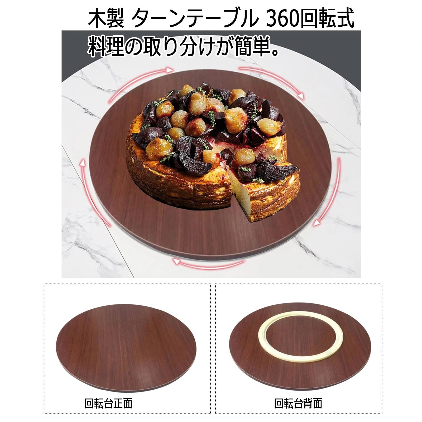 Amazon | 6色 木製ターンテーブル 円卓用ターンテーブル 回転台 回転盤