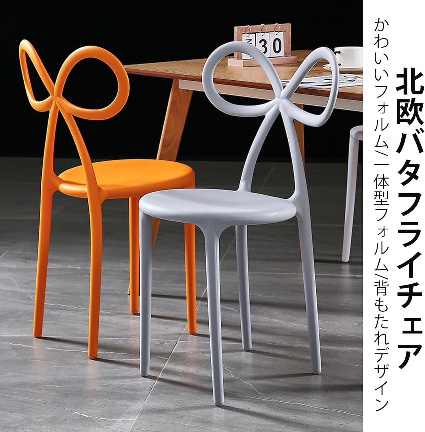 ELUX エルックス ペンダントライト ルーク 2個セット