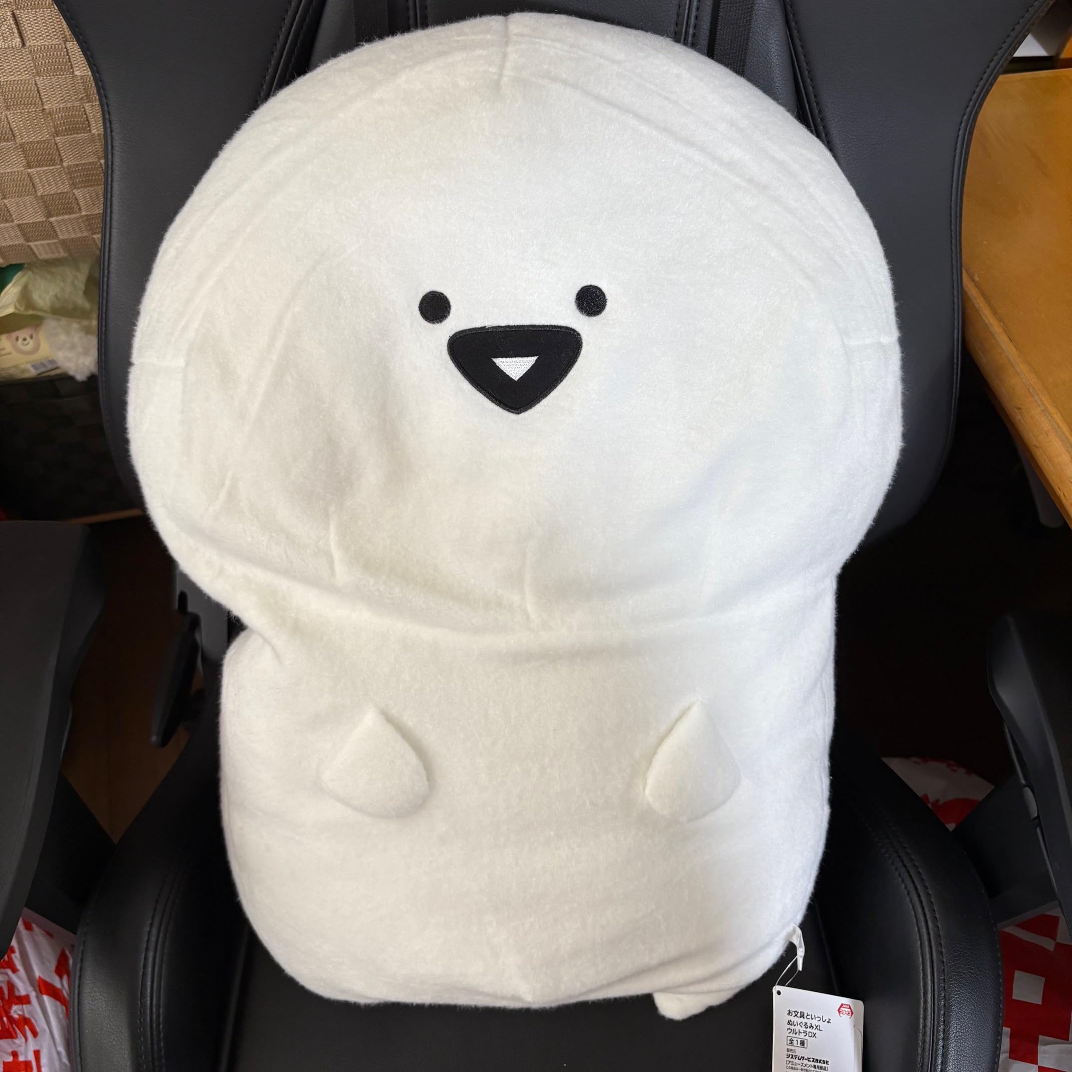 Amazon.co.jp: お文具といっしょ ぬいぐるみ XL ウルトラ DX BIG