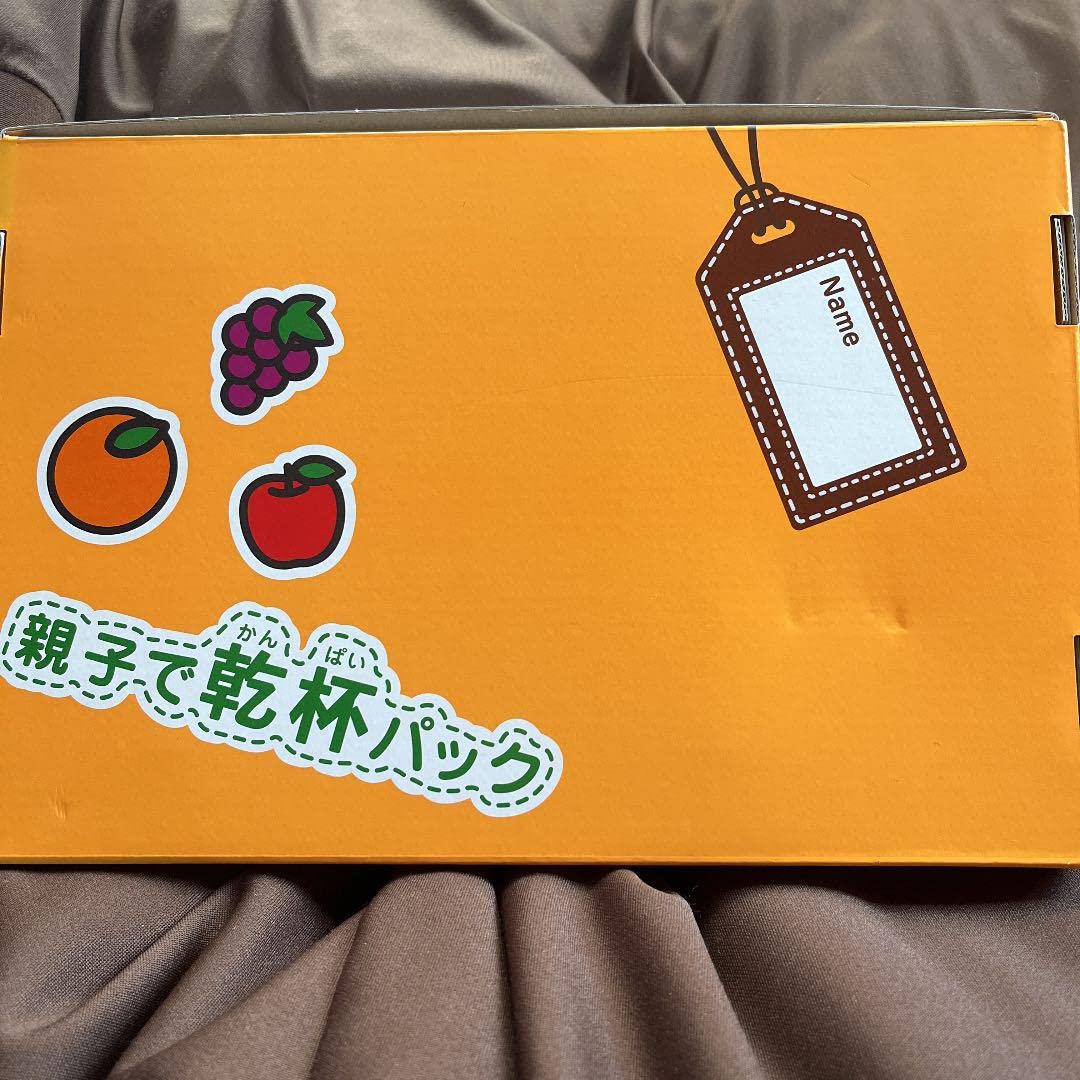 Amazon.co.jp: Qoo 親子で乾杯パック ジョッキ クー 懸賞当選品 