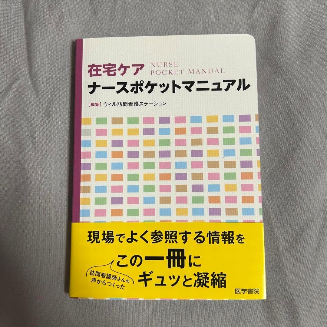 epohaircare トリートメント 3個 お値下げepohaircare ヘア