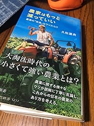 お客様イメージ、クリックしてカスタマーレビューを開く