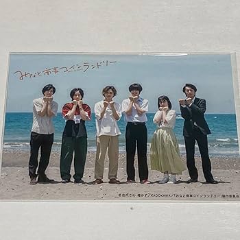 みなと商事コインランドリー フレグランス 湊晃 香月慎太郎 セット primaniacs - 「みなと商事コインランドリー」フレグランス