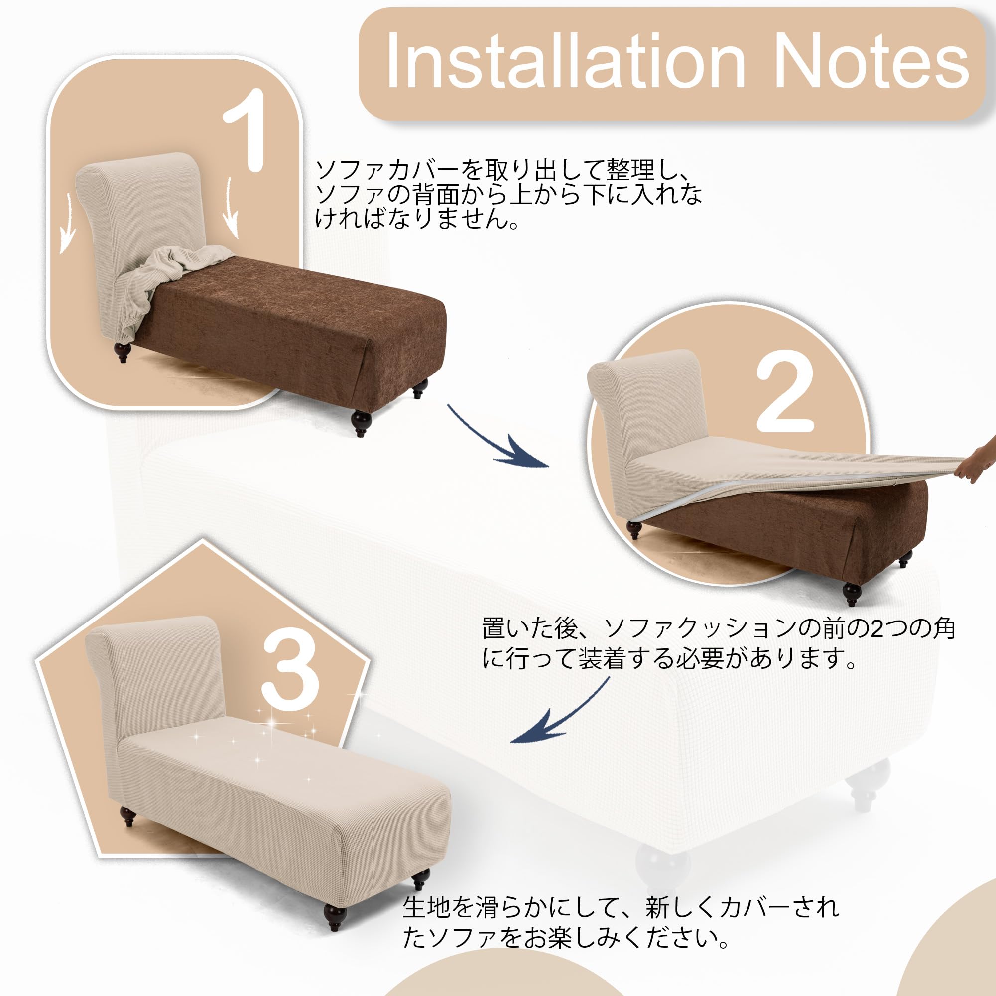 寝椅子カバー 肘なし長椅子カバー L字型ソファカバーライトグレー