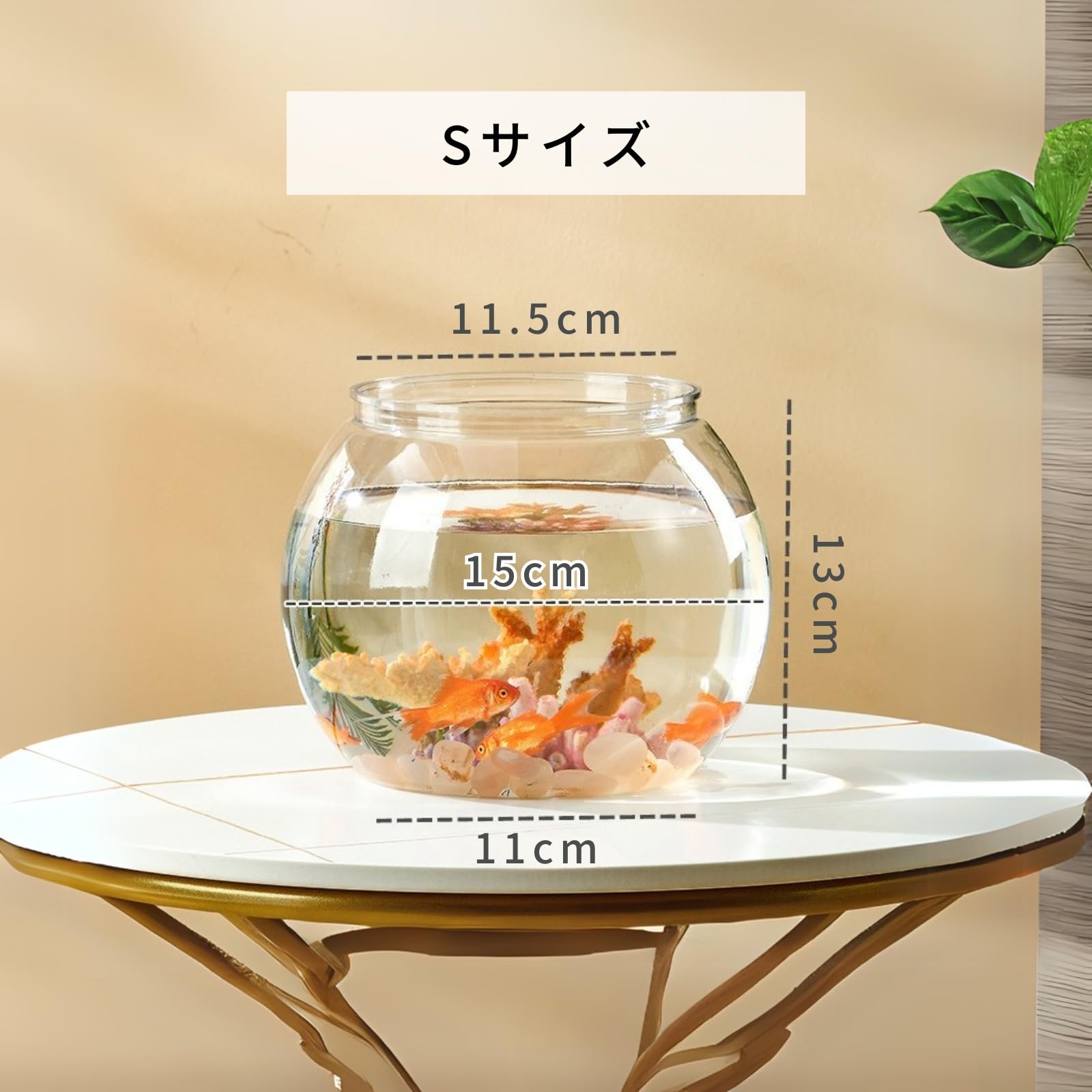 Amazon | Lov Sawar 金魚鉢 プラスチック 猫 にゃんこの金魚鉢