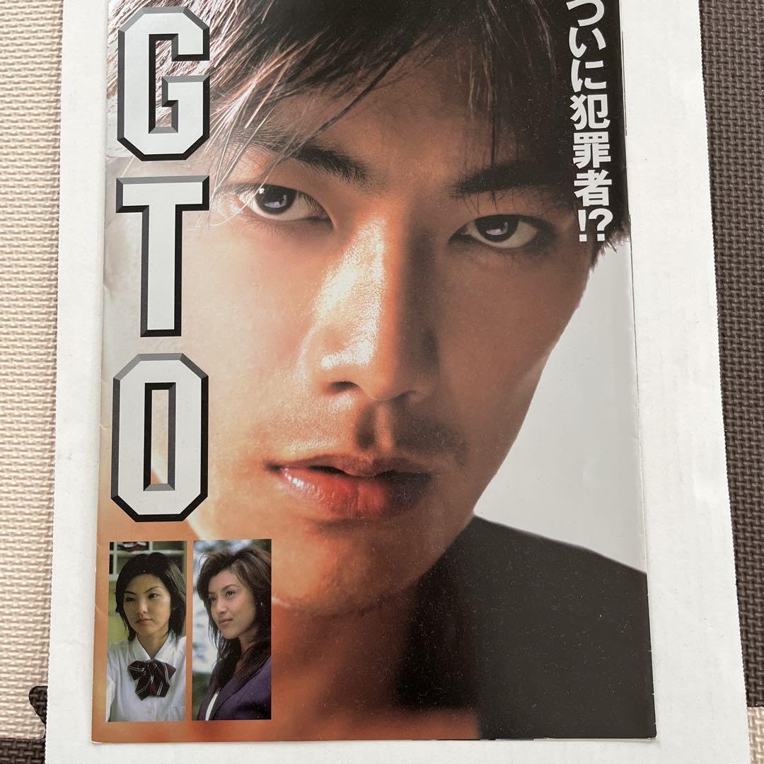 ＧＴＯ　　反町隆史　　販促非売品ポスター 値下げOK】反町隆史 販促用 非売品ポスター - メルカリ