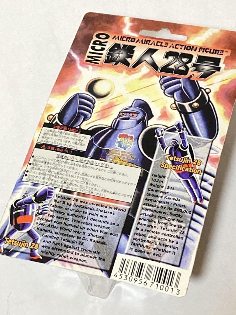 鉄人28号計画 カードDEチャレンジSimROBOT カード 8枚 鉄人28号計画 カードDEチャレンジSimROBOT カード 8枚