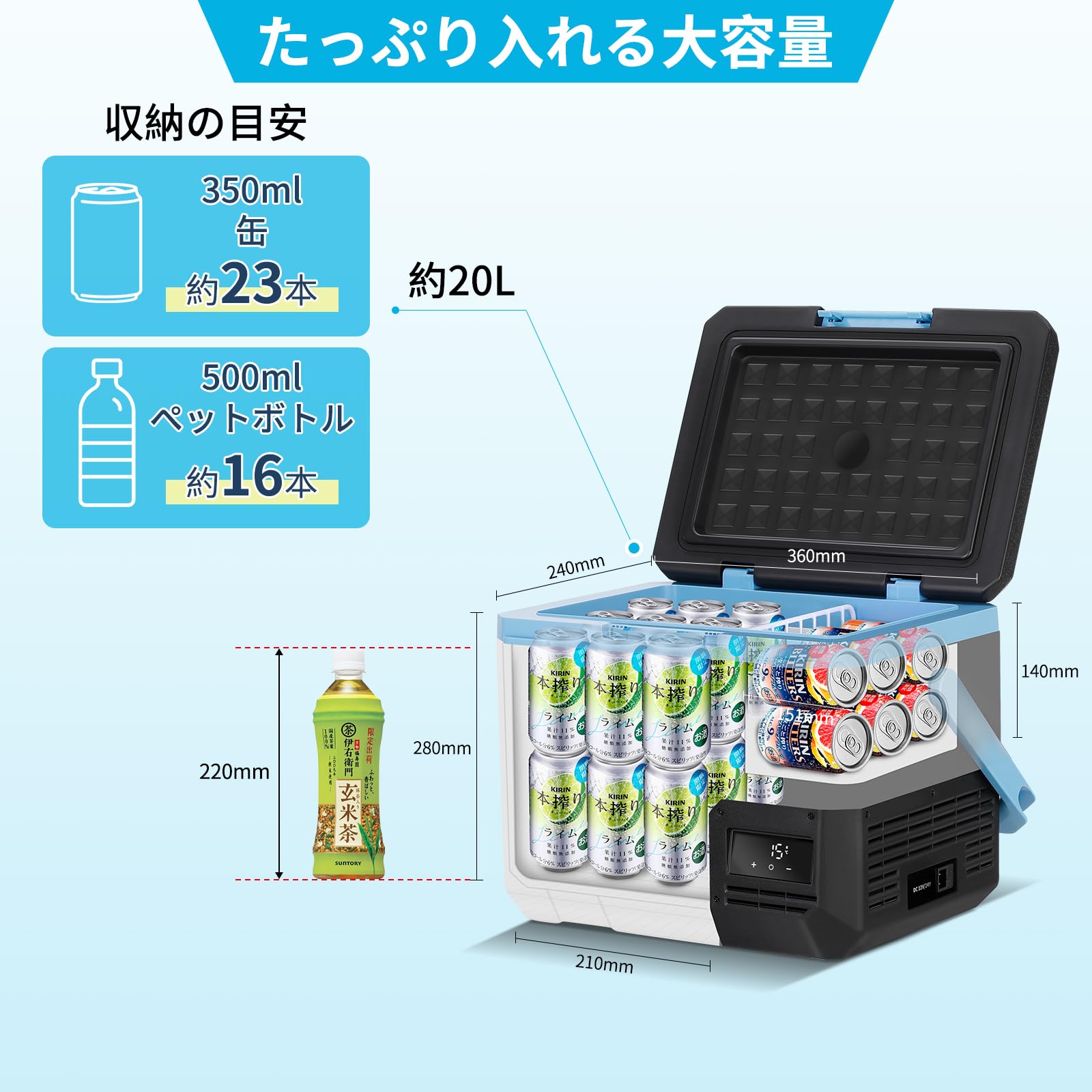 Amazon.co.jp: Tecnolove 車載冷蔵庫 20L -20℃～20℃ 急速冷凍