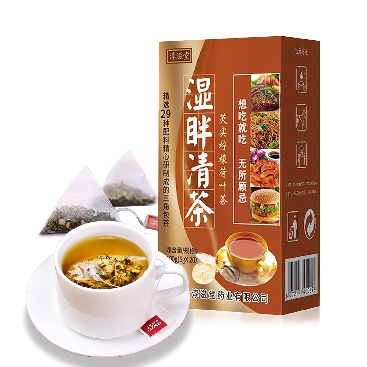 yomidren 29FlavorsLiverCareTea,Daily Liver Nourishing