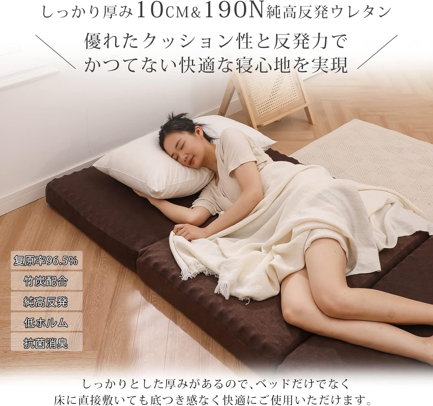 Amazon｜Qucover マットレス ダブル 三つ折り 折りたたみマットレス 三 